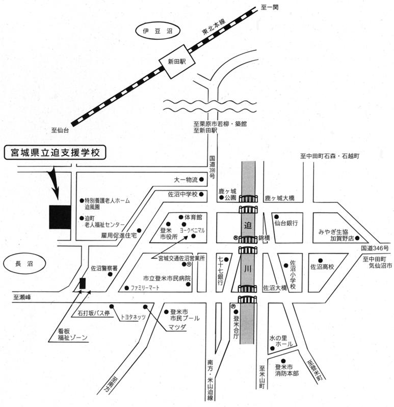 学校周辺地図